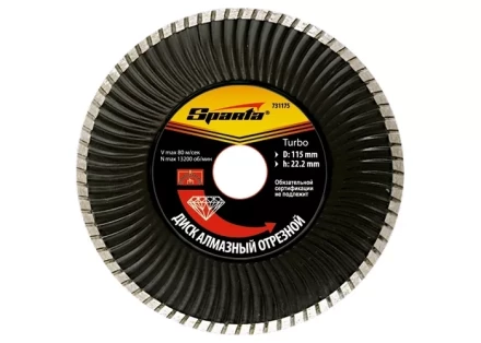 Диск алмазный отрезной Turbo 125 х 22,2 мм сухая резка SPARTA 731195 купить в Уфе