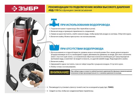 Мойка высокого давления АВД-110 серия МАСТЕР купить в Уфе