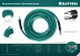 Воздушные шланги KRAFTOOL с фитингами рапид 10х15 мм 06588-20 купить в Уфе
