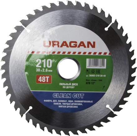 Диск пильный &quot;Clean cut&quot; по дереву, 210х30мм, 48Т, URAGAN 36802-210-30-48 купить в Уфе