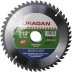 Диск пильный &quot;Clean cut&quot; по дереву, 210х30мм, 48Т, URAGAN 36802-210-30-48 купить в Уфе