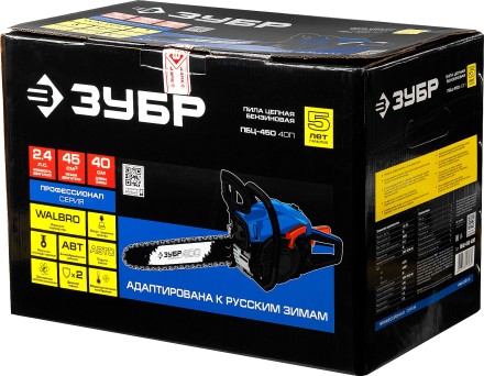 Бензиновая пила (бензопила) ПБЦ-450 40П серия ПРОФЕССИОНАЛ купить в Уфе