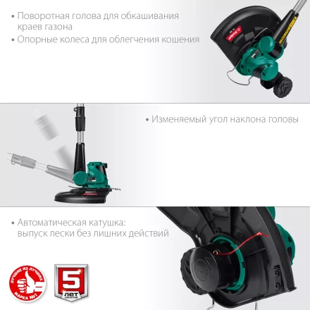 ЗУБР С1-18, 18 В, 25 см, без АКБ, аккумуляторный триммер (ТА-185) купить в Уфе