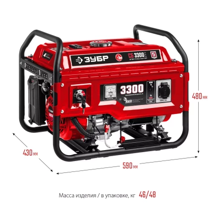 ЗУБР 3300 Вт, бензиновый генератор с электростартером (СБ-3300Е) купить в Уфе