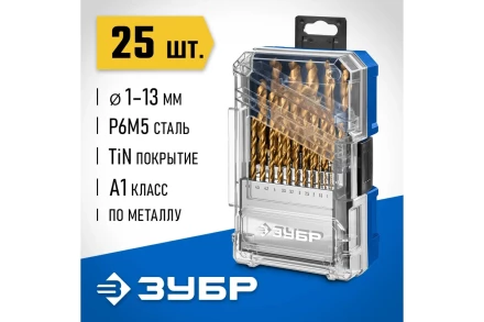 ЗУБР ТИТАН 25шт (1-13мм) сталь Р6М5, класс А, титановое покрытие, пласт.бокс, набор сверл по металлу (29617-H25) купить в Уфе