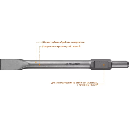 ЗУБР БУРАН, 35 х 400 мм, HEX 30, плоское зубило (29375-35-400) купить в Уфе