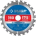 ЗУБР Стройрез, 190 х 30 мм, 24Т, пильный диск по строительной древесине, Профессионал (36931-190-30-24) купить в Уфе