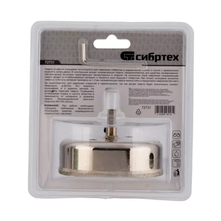 Сверло по керамической плитке и стеклу Сибртех, 90 х 55 мм, шестигранный хвостовик, с центрующим сверлом 72731 купить в Уфе