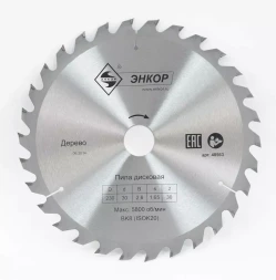 Диск пильный  ф230х30 z30 дерево Энкор 48563