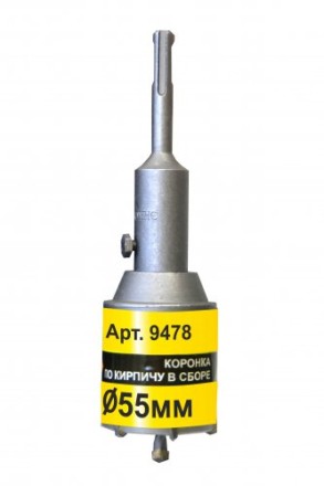 Коронка SDS+ 55х50 ТС д/кирп в сборе Энкор 9478 купить в Уфе