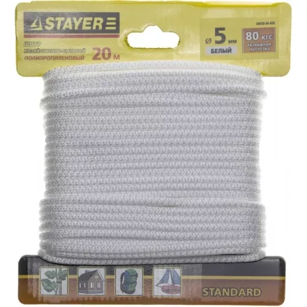 Шнур STAYER &quot;STANDARD&quot; хозяйственно-бытовой, полипропиленовый, вязанный, без сердечника, белый, d 5, 20м 50420-05-020 купить в Уфе