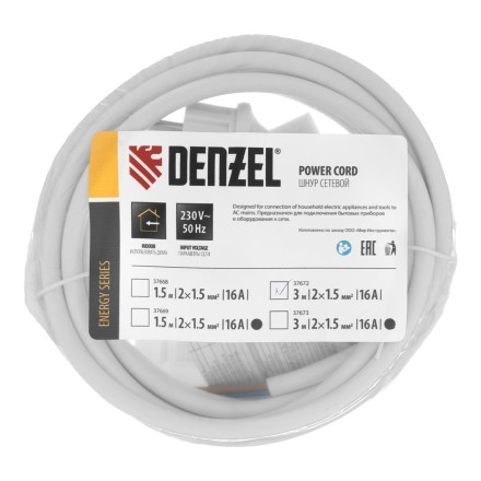 Шнур сетевой Denzel Energy Series, ПВС, 3 м, 2 x 1,5 мм, с неразборной вилкой, белый, 3 м, 37672 купить в Уфе
