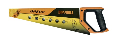 Ножовка Волчица 450 мм закаленный зуб Энкор 9859 купить в Уфе
