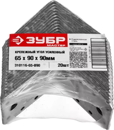 Крепежный угол ЗУБР "МАСТЕР" усиленный, 55х70х70мм, 1шт 310116-55-070 купить в Уфе