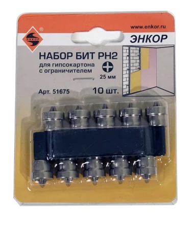 Набор вставок PH2 25мм для гипсокартона с ограничителем 10 штук Энкор 51675 купить в Уфе
