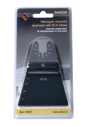 Насадка пильная крупный зуб HCS 65мм Энкор 50467 купить в Уфе