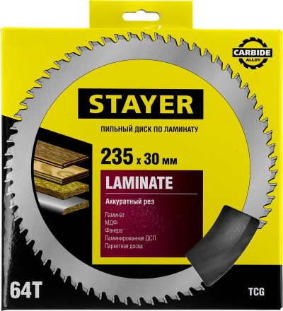 Пильный диск &quot;Laminate line&quot; для ламината, 235x30, 64Т, STAYER 3684-235-30-64 купить в Уфе