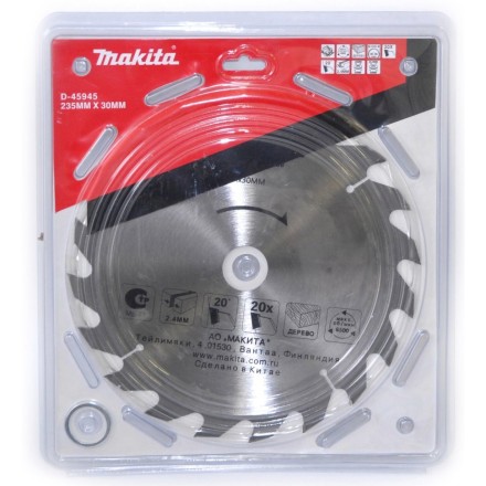 Диск пильный Makita D-45951, 235х30/25.4х2.4мм, 48 зубьев купить в Уфе