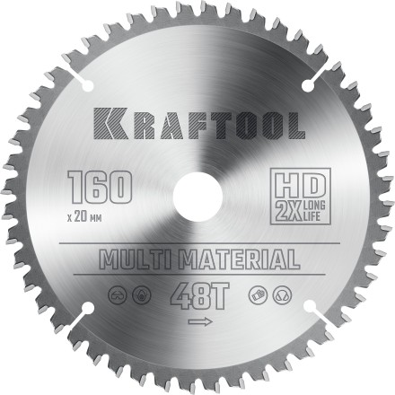 Диск пильный Multi Material, повышенный ресурс 36953-160-20 купить в Уфе