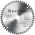 Диск пильный Multi Material, повышенный ресурс 36953-160-20 купить в Уфе