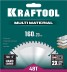 Диск пильный Multi Material, повышенный ресурс 36953-160-20 купить в Уфе