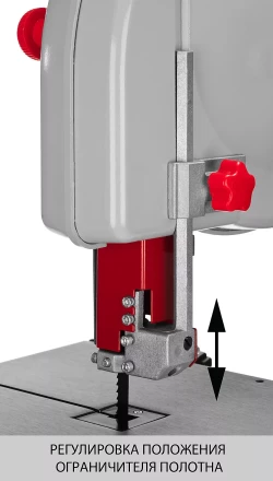 Ленточная пила ЗПЛ-350-190 серия МАСТЕР купить в Уфе