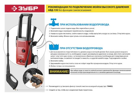 Мойка высокого давления АВД-135 серия МАСТЕР купить в Уфе