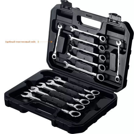 Наборы трещоточных комбинированных ключей Зубр серия ПРОФЕССИОНАЛ 27073-H12 купить в Уфе