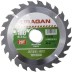 Диск пильный &quot;Fast cut&quot; по дереву, 180х30мм, 20Т, URAGAN 36800-180-30-20 купить в Уфе