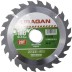 Диск пильный &quot;Fast cut&quot; по дереву, 180х30мм, 20Т, URAGAN 36800-180-30-20 купить в Уфе