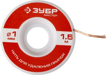 Нити для удаления припоя 15м серия МАСТЕР купить в Уфе