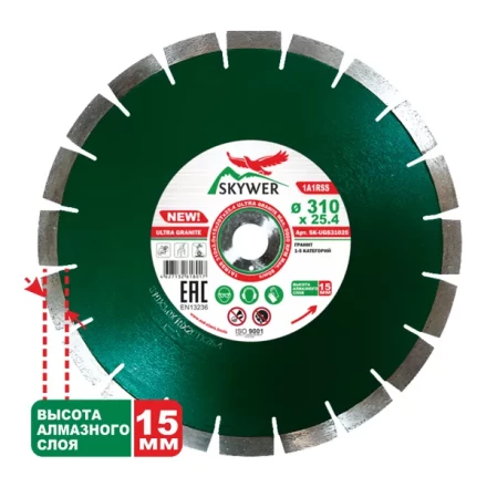 Диск алмазный 1A1RSS ULTRA GRANITE SKYWER 460*3,6*15*32T*25,4 mm купить в Уфе