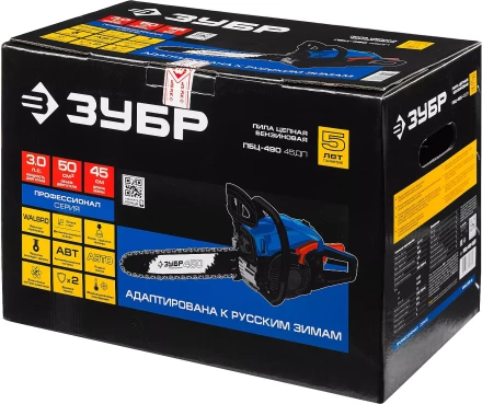 Бензиновая пила (бензопила) ПБЦ-490 45ДП серия ПРОФЕССИОНАЛ купить в Уфе