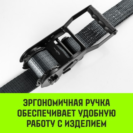 Ремень стяжной HITCH RS PROFESSIONAL SELF-TENSION 600:5000:10 (50мм STF600daN 5T 10М) (SZ070692) купить в Уфе