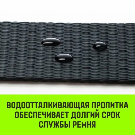Ремень стяжной HITCH RS PROFESSIONAL SELF-TENSION 600:5000:10 (50мм STF600daN 5T 10М) (SZ070692) купить в Уфе