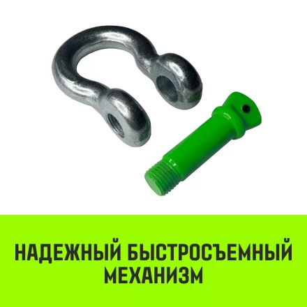 Скоба омегообразная с резьбой HITCH G209 3.25 т (SZ072019) купить в Уфе