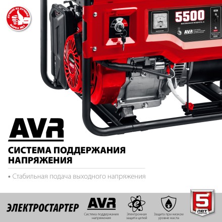 ЗУБР 5500 Вт, бензиновый генератор с электростартером (СБ-5500Е) купить в Уфе