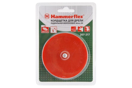 Кордщетка HAMMER чаша 80мм для дрели  нейлон (207-217) купить в Уфе