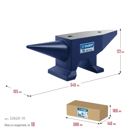 ЗУБР 10 кг, стальная наковальня, Профессионал (32620-10) купить в Уфе