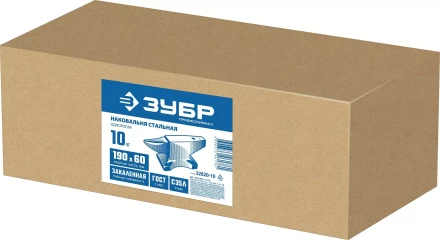 ЗУБР 10 кг, стальная наковальня, Профессионал (32620-10) купить в Уфе