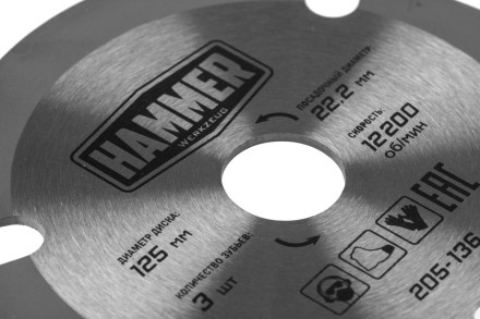 Диск пильный твердосплавный HAMMER Ф125х22мм 3зуб. (205-136) купить в Уфе