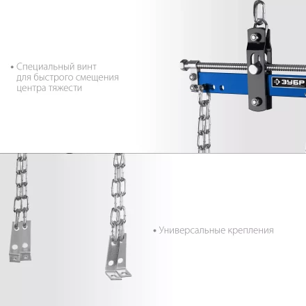 ЗУБР 0.7 т, траверса для гидравлического крана, Профессионал (43015-0.7) купить в Уфе