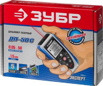Дальномер ЗУБР &quot;ЭКСПЕРТ&quot; лазерный &quot;ДЛ-50 C&quot;, точность 1.5мм, дальность 50м, класс защиты IP54 34933_z01 купить в Уфе