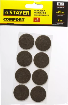 Накладки STAYER &quot;COMFORT&quot; на мебельные ножки, самоклеящиеся, фетровые, коричневые, круглые - диаметр 28 мм, 8 шт 40910-28 купить в Уфе