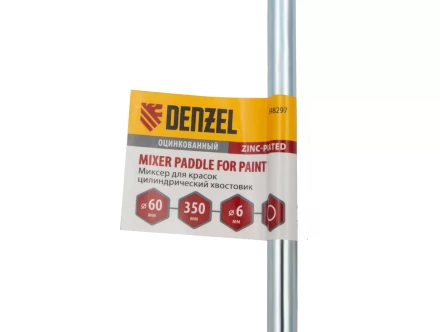 Миксер для красок Denzel, 60 х 6 х 350 мм, цилиндрический хвостовик, 848297 купить в Уфе