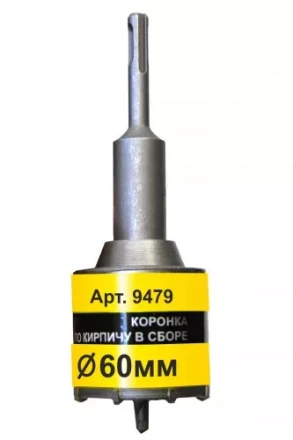 Коронка SDS+ 60х50 ТС д/кирп в сборе Энкор 9479 купить в Уфе