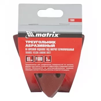 Треугольник абразивный на ворсовой подложке под липучку перф. P 600 93 мм 5 шт. MATRIX 73869 купить в Уфе