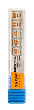 Борфреза Сферическая D 6х12 Энкор 21706 купить в Уфе