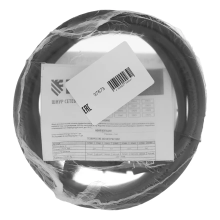 Шнур сетевой Denzel Energy Series, ПВС, 3 м, 2 x 1,5 мм, с неразборной вилкой, черный, 3 м, 37673 купить в Уфе