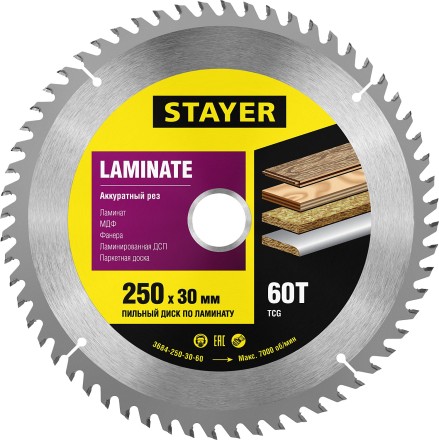 Пильный диск &quot;Laminate line&quot; для ламината, 250x30, 60Т, STAYER 3684-250-30-60 купить в Уфе